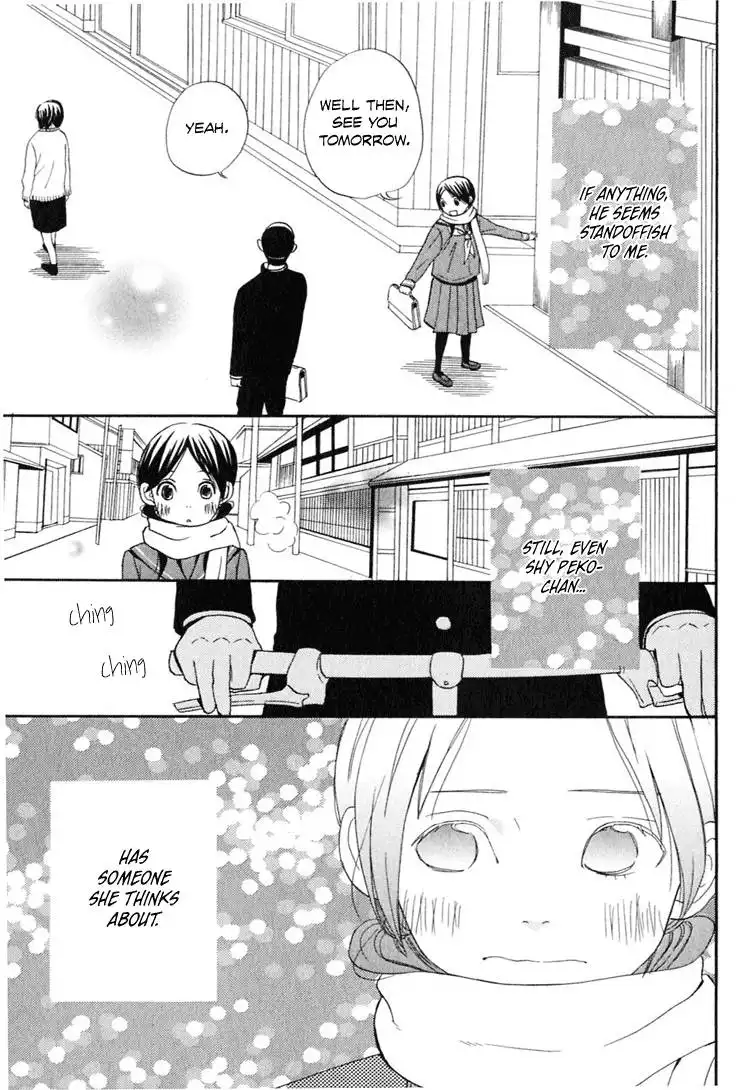 Ano Ko to Boku no Ie Chapter 2 6